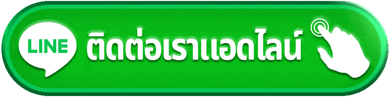 ติดต่อเรา contact-us you789
